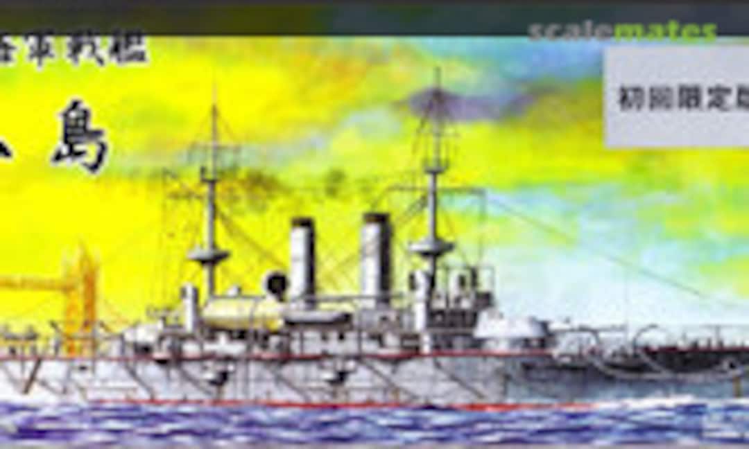 1:700 IJN Battleship Yashima (Foresight SMP-011) SMP-011