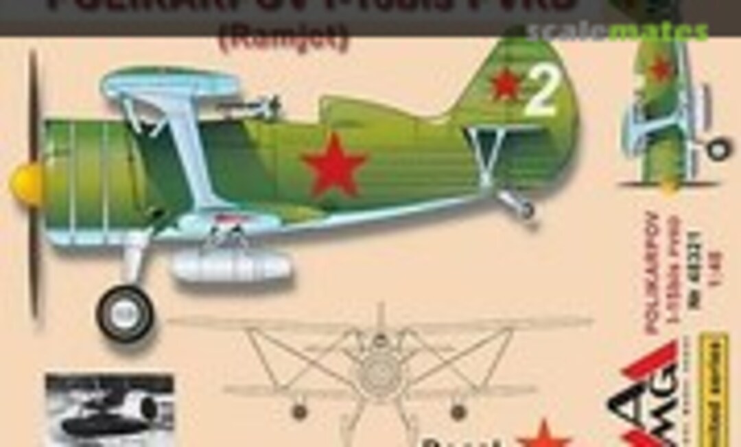 1:48 Polikarpov I-15 Bis PVRD (Ramjet) (AMG 48321) 48321