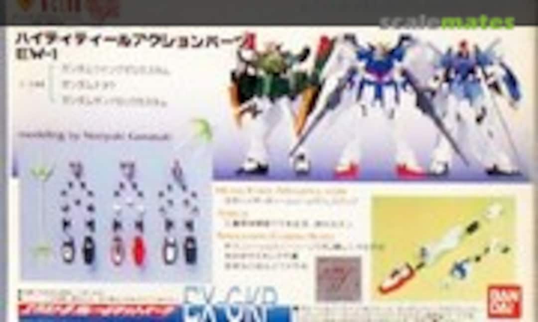 1:144 High Detail Action Parts EW-1 (B-CLUB 1999) 1999