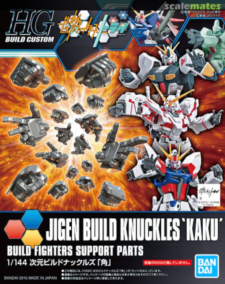 Boxart Jigen Build Knuckles 'Kaku' 5058812 Bandai Spirits Boxart Jigen Build Knuckles 'Kaku' 5058812 Bandai Spirits