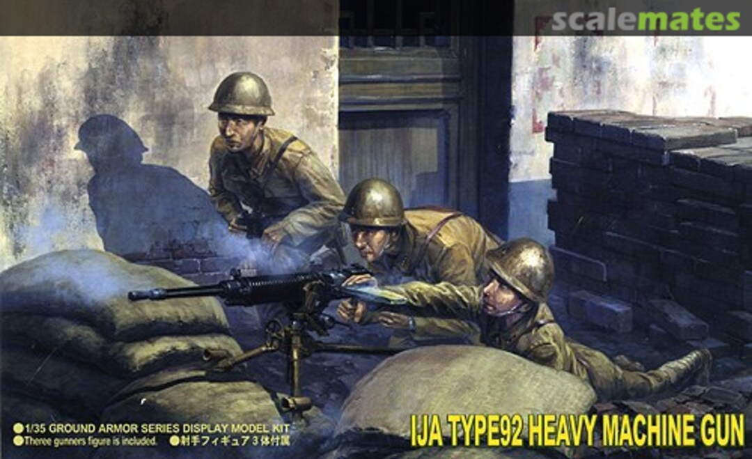 Boxart IJA Type 92 Heavy Machine Gun with Crew G-19 Pit-Road Boxart IJA Type 92 Heavy Machine Gun with Crew G-19 Pit-Road