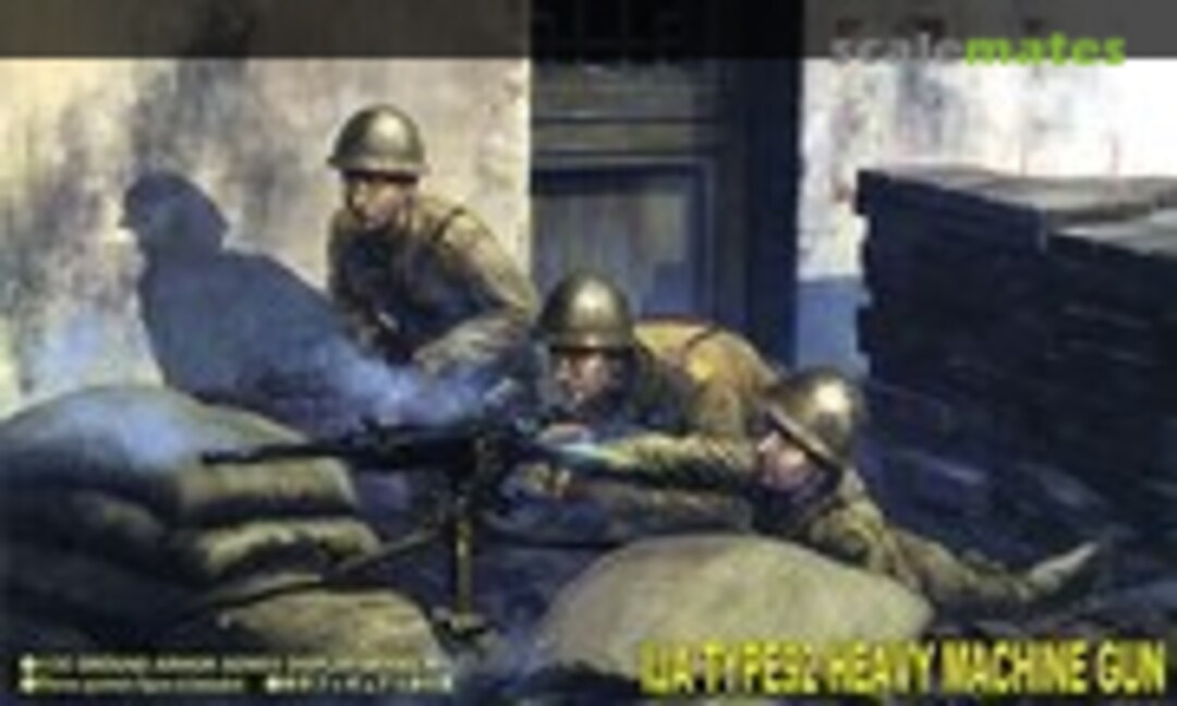 1:35 IJA Type 92 Heavy Machine Gun with Crew (Pit-Road G-19) G-19