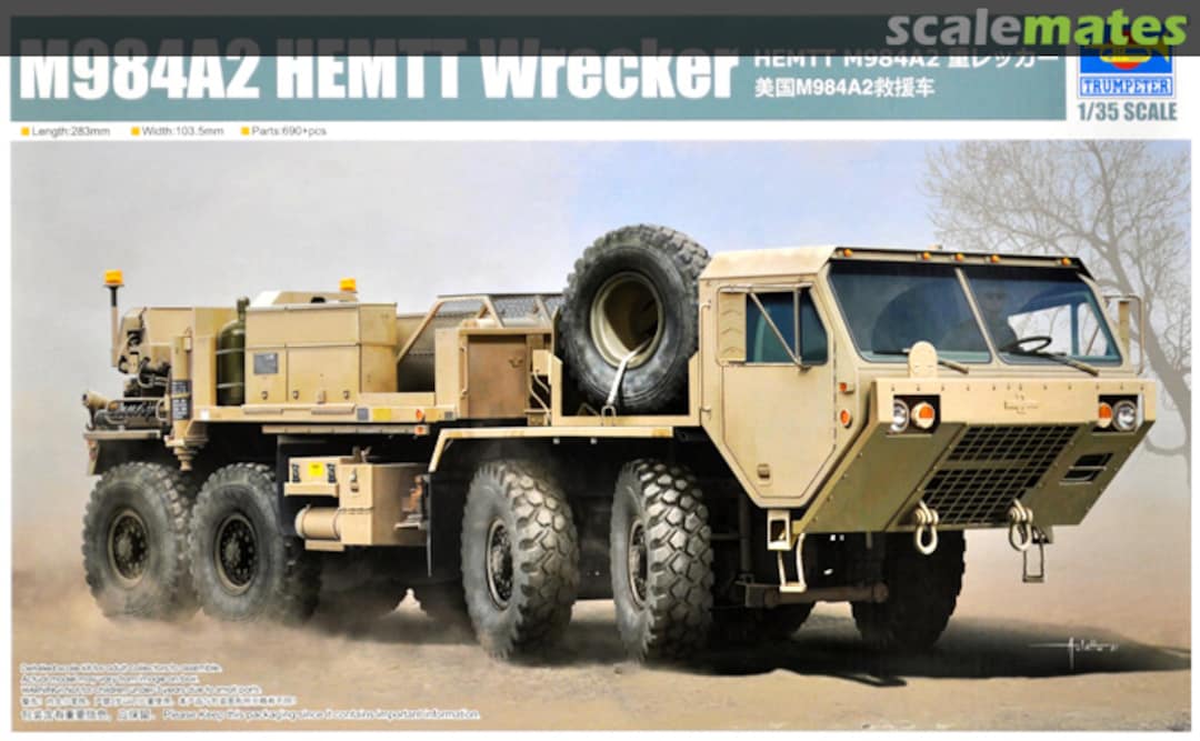 Boxart M984A2 HEMTT Wrecker 01083 Trumpeter Boxart M984A2 HEMTT Wrecker 01083 Trumpeter