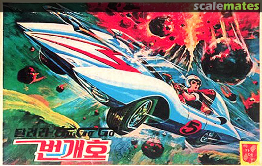 Boxart The Mach Academy Boxart The Mach Academy