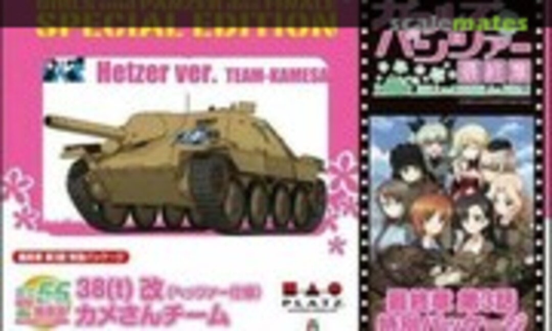 1:56 38(t) Tank Kai (Hetzer Ver.) Team-Kamesan (Platz GP56F3-5)