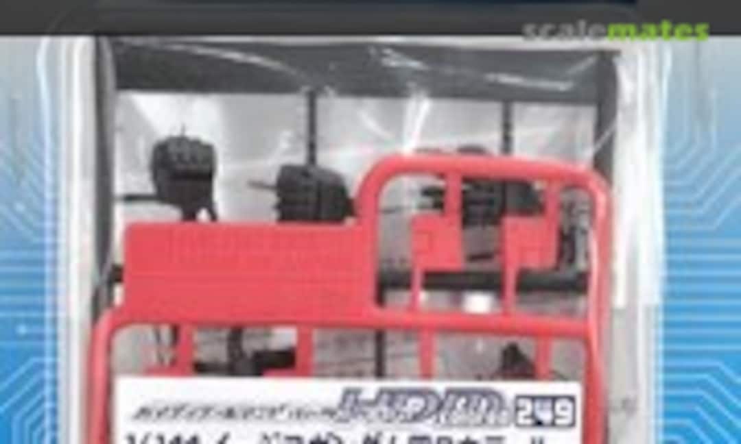 1:144 High Detail Manipulator for Aegis Gundam R Color Ver. (B-CLUB 3035) 3035