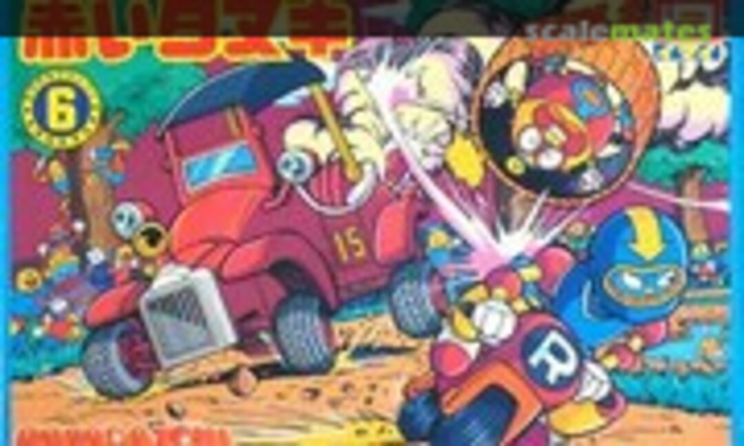 No Akai Tanuki / Red Raccoon Dog (IMAI B-1596-500)