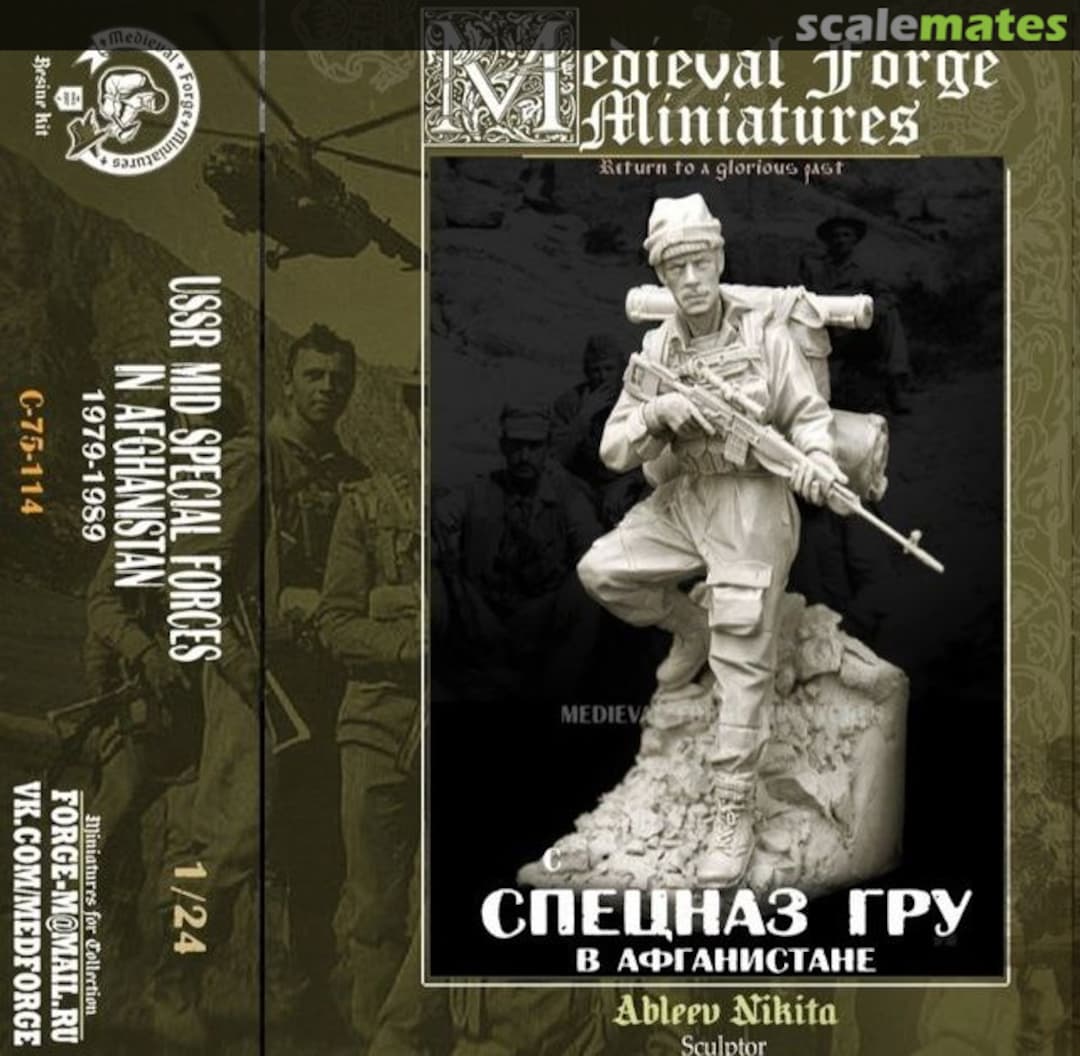 Boxart USSR MID Special Forces in Afganistan C-75-114 Medieval Forge Miniatures Boxart USSR MID Special Forces in Afganistan C-75-114 Medieval Forge Miniatures