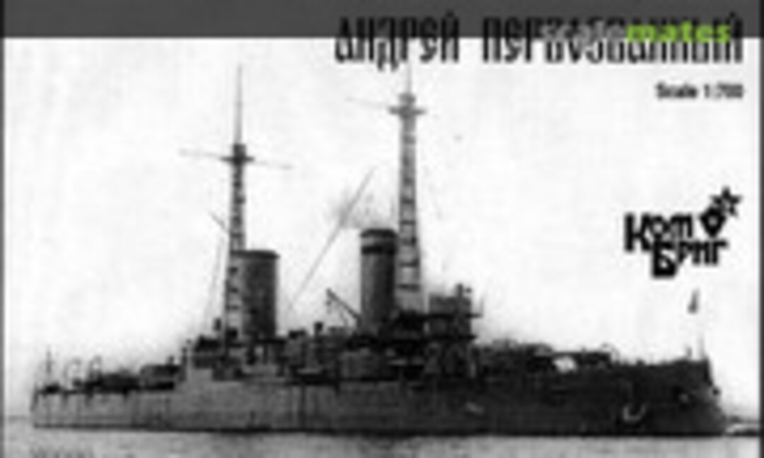1:700 Andrei Pervozvanny - 1906 (Combrig 70220) 70220