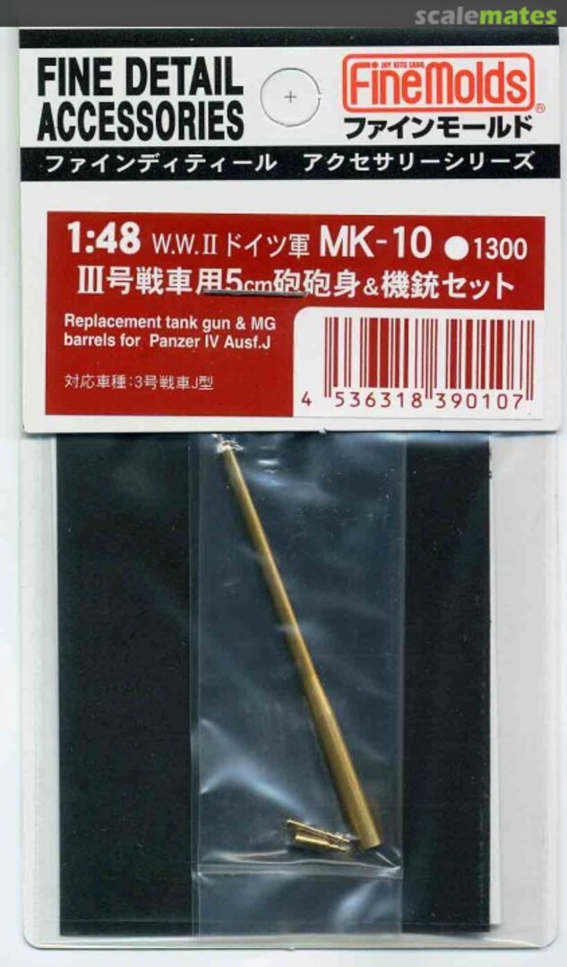 Boxart Panzer III Ausf J 5cm Gun Barrel & Machine Gun MK-10 Fine Molds Boxart Panzer III Ausf J 5cm Gun Barrel & Machine Gun MK-10 Fine Molds