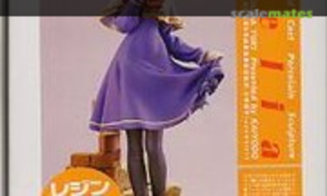 1:5 Fielia (Kaiyodo )