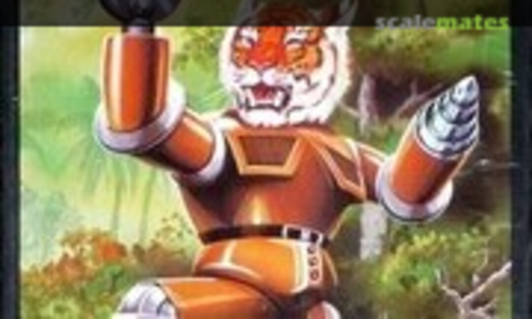 No Tiger Robo (ARII 5-D)