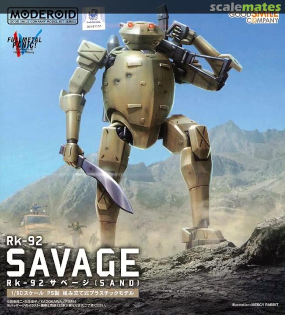 Boxart RK-92 Savage (Sand) 93933 Good Smile Company Boxart RK-92 Savage (Sand) 93933 Good Smile Company