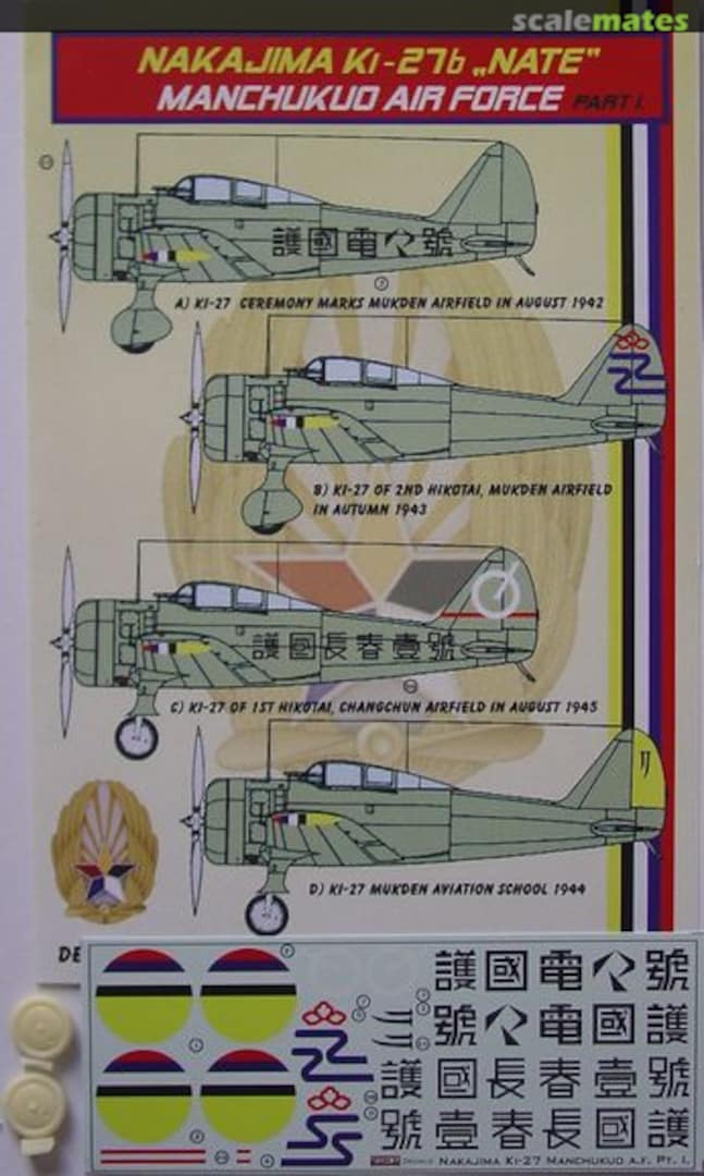 Boxart Nakajima Ki-27b "Nate" DEC72162 Kora Models Boxart Nakajima Ki-27b "Nate" DEC72162 Kora Models
