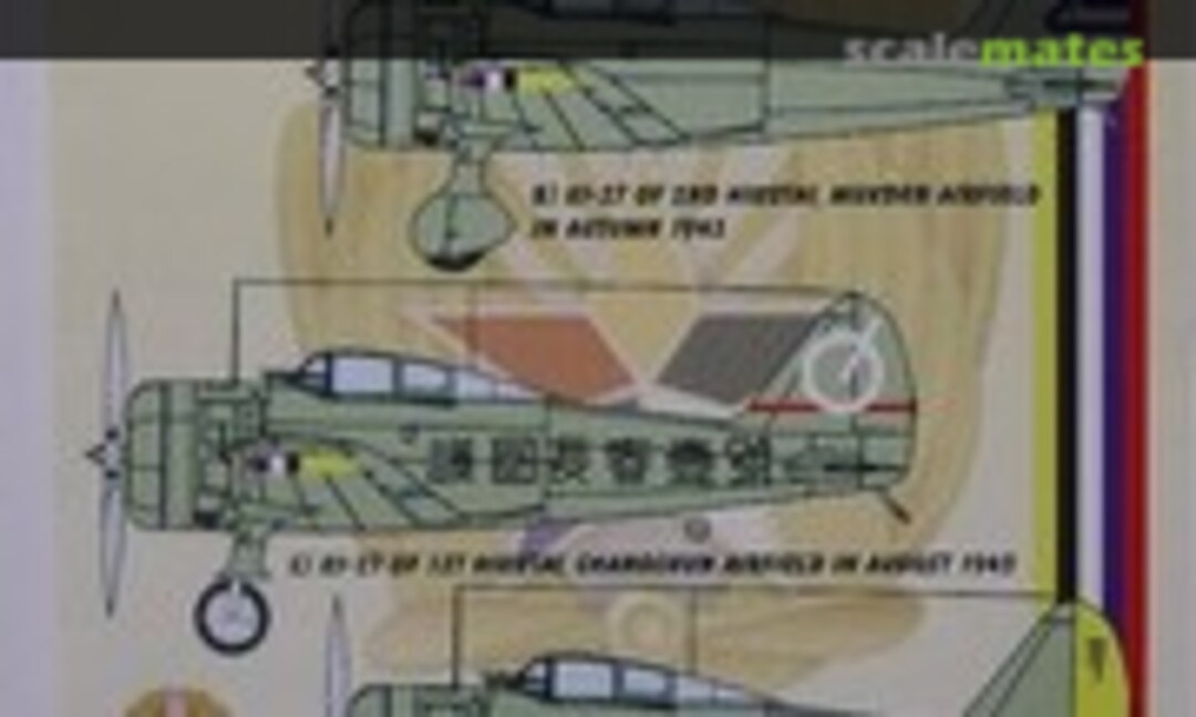 1:72 Nakajima Ki-27b "Nate" (Kora Models DEC72162) DEC72162