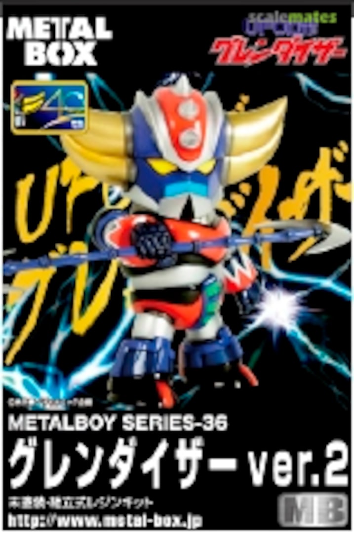 Boxart UFO Robot Grendizer ver.2 MB-36 Metalbox Boxart UFO Robot Grendizer ver.2 MB-36 Metalbox