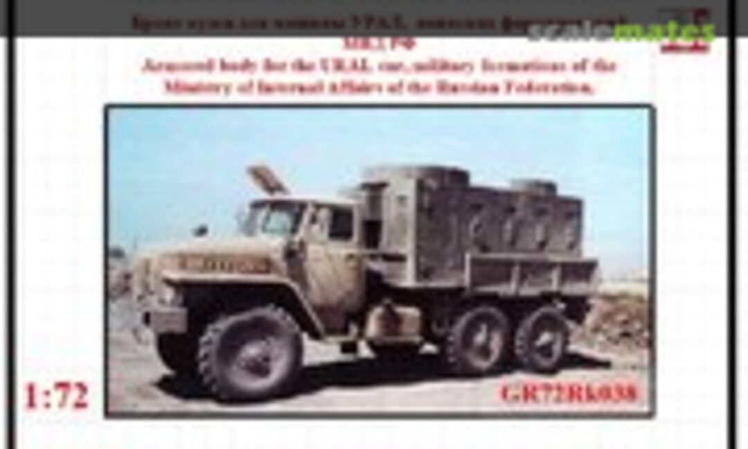 1:72 Armored body for Ural car (Gran Ltd. GR72Rk038) GR72Rk038