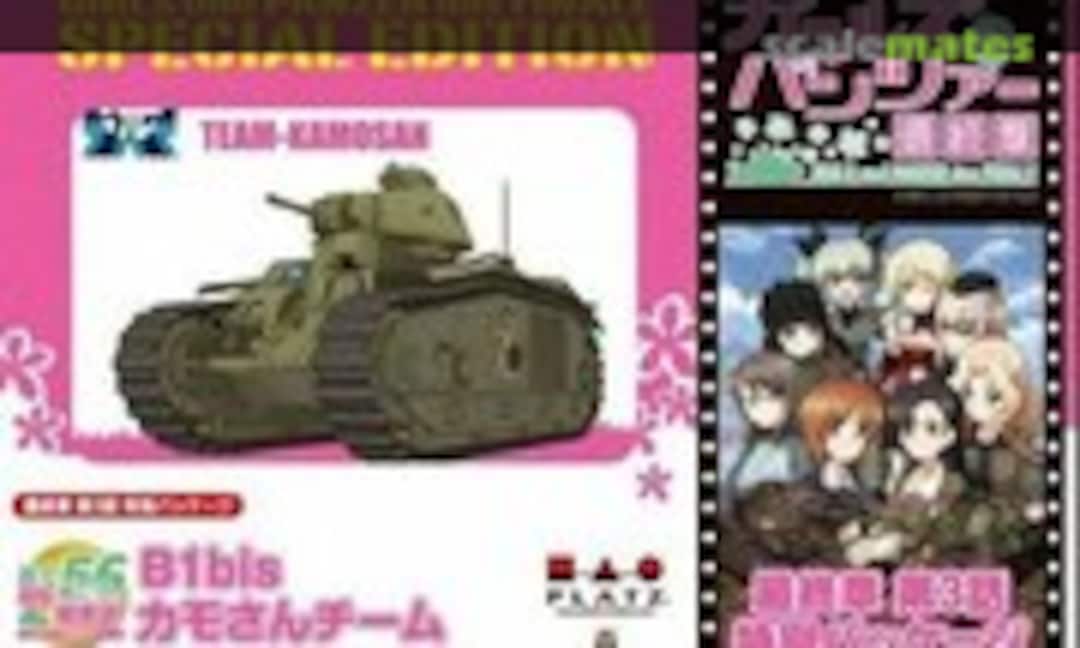 1:56 B1 bis Team-Kamosan (Platz GP56F3-6)