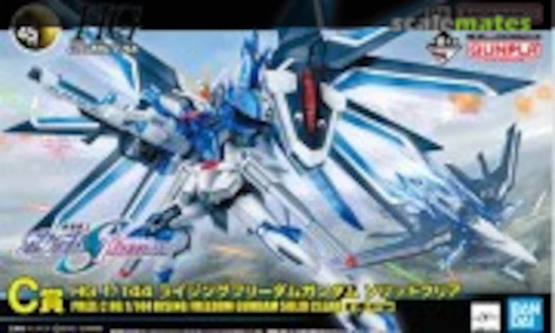 1:144 Rising Freedom Gundam – Solid Clear (Bandai Spirits )