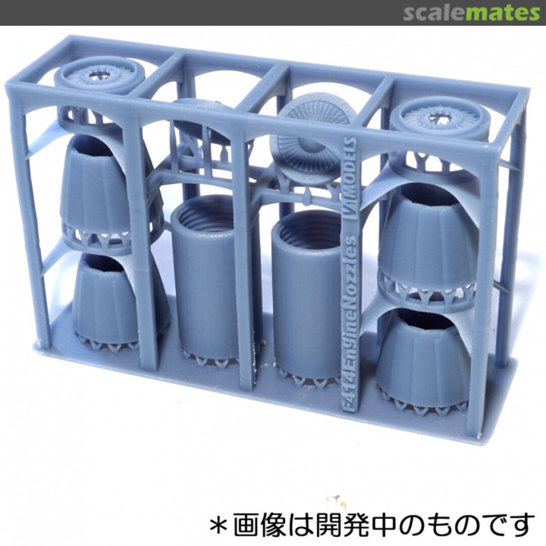 Contents F / A-18E / F Super Hornet F414 Engine Nozzle HMA83120 HMA Garage Contents F / A-18E / F Super Hornet F414 Engine Nozzle HMA83120 HMA Garage