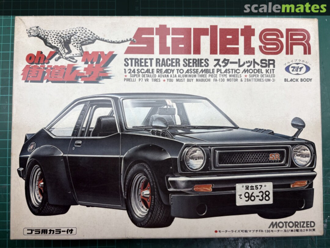Boxart Starlet SR MT80-SR2 Marui Boxart Starlet SR MT80-SR2 Marui