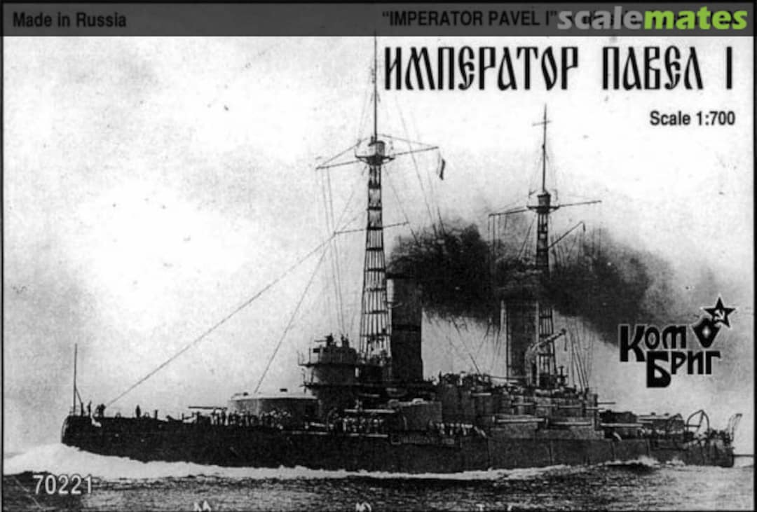 Boxart Imperator Pavel I - 1906 70221 Combrig Boxart Imperator Pavel I - 1906 70221 Combrig