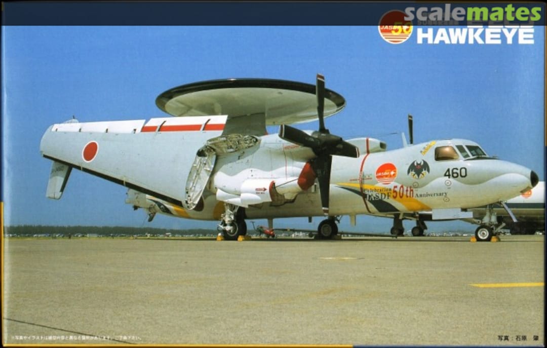 Boxart E-2CJ Hawkeye JASDF 50th Anniversary 72172 Fujimi Boxart E-2CJ Hawkeye JASDF 50th Anniversary 72172 Fujimi