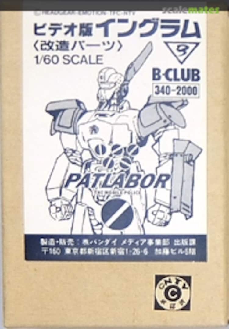 Boxart OVA ver. Ingram Conversion Parts 340 B-CLUB Boxart OVA ver. Ingram Conversion Parts 340 B-CLUB