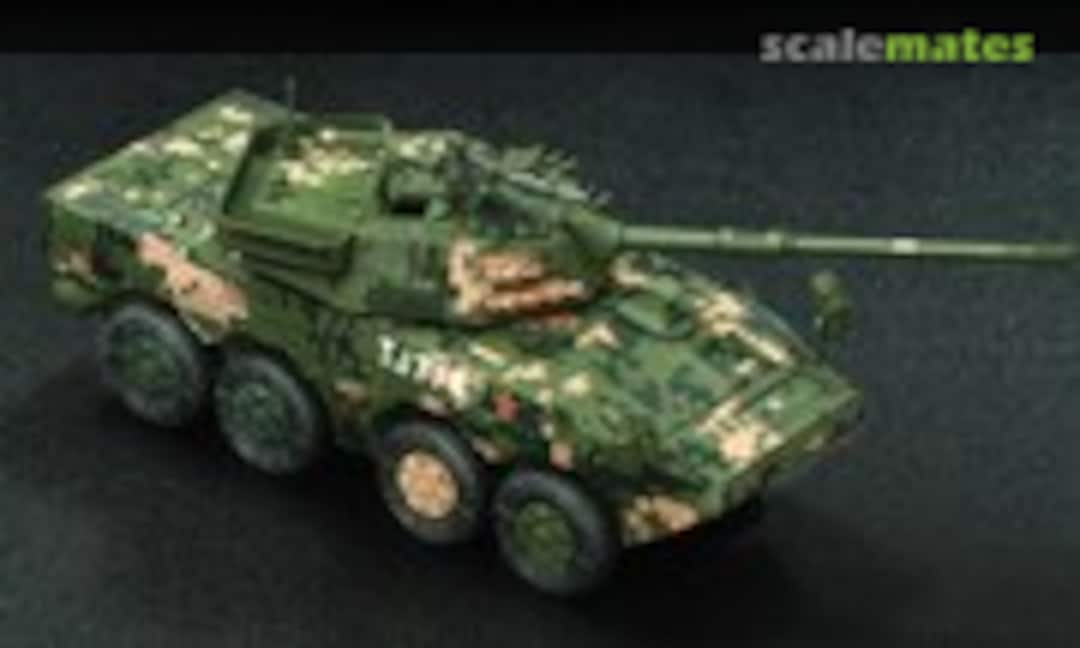 1:72 PLA ZTL-11 105mm Assault Vehicle (Dragon 63002)