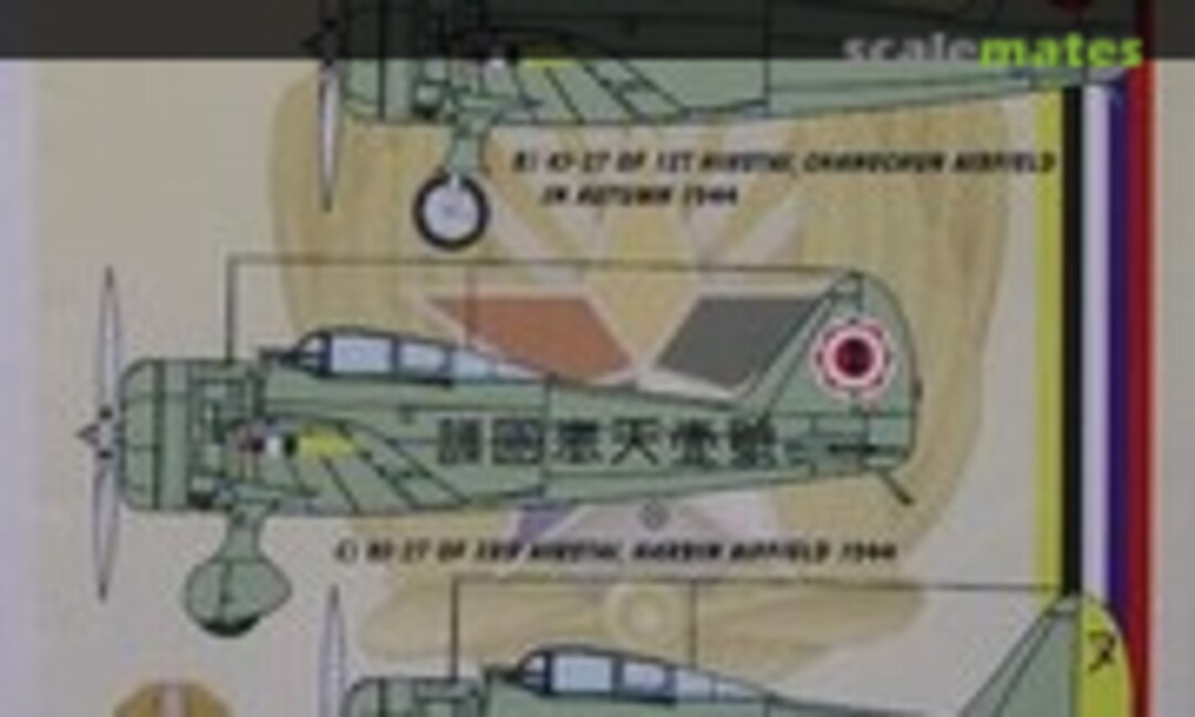 1:72 Nakajima Ki-27b "Nate" (Kora Models DEC72163) DEC72163