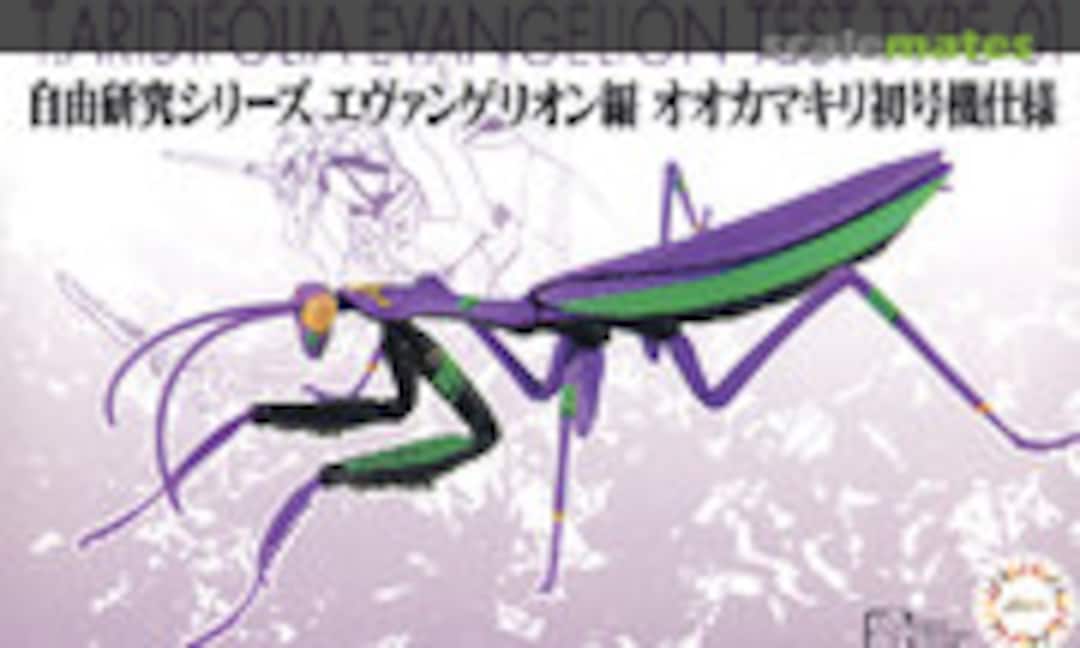 No T. Aridifolia Evangelion Test Type-01 (Fujimi 17118)