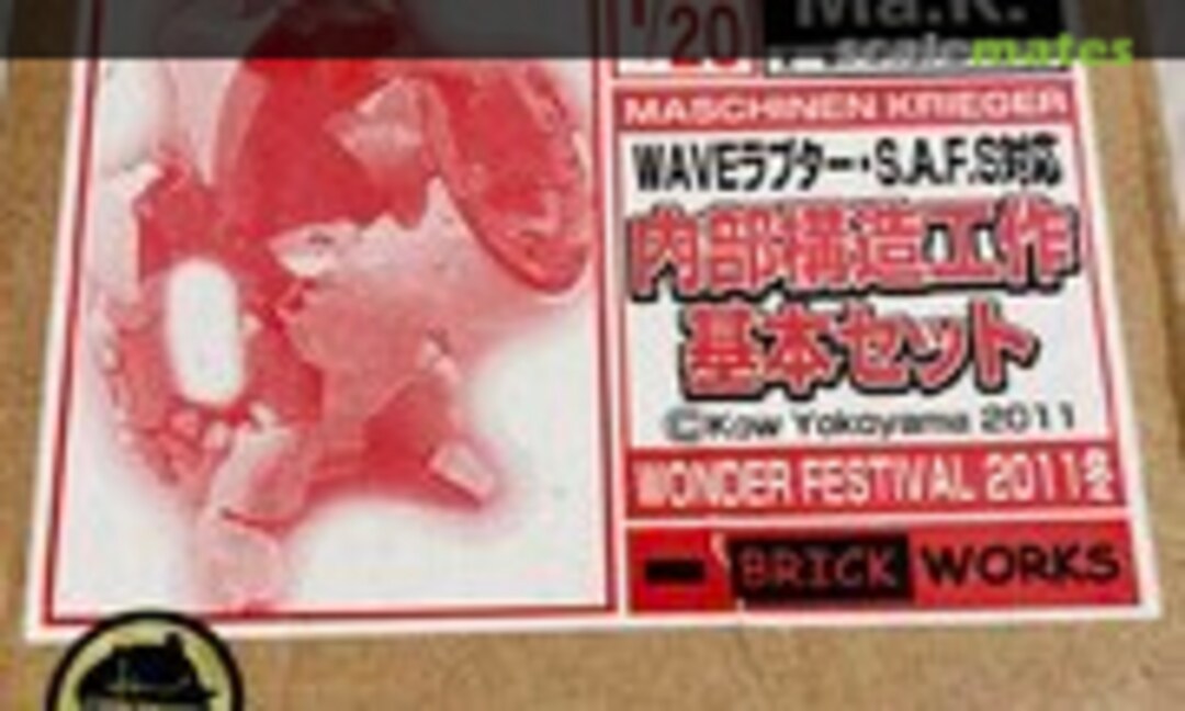 1:20 S.A.F.S Internal detail (Brick Works )