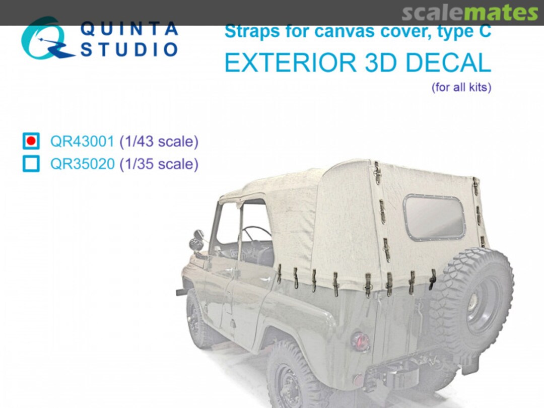 Boxart Straps for canvas cover, type С QR43001 Quinta Studio Boxart Straps for canvas cover, type С QR43001 Quinta Studio