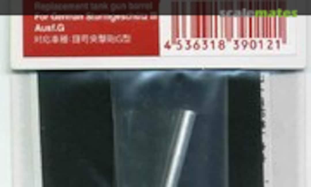 1:48 StuG III Ausf. G 7.5cm Gun Barrel (Fine Molds MK-12) MK-12