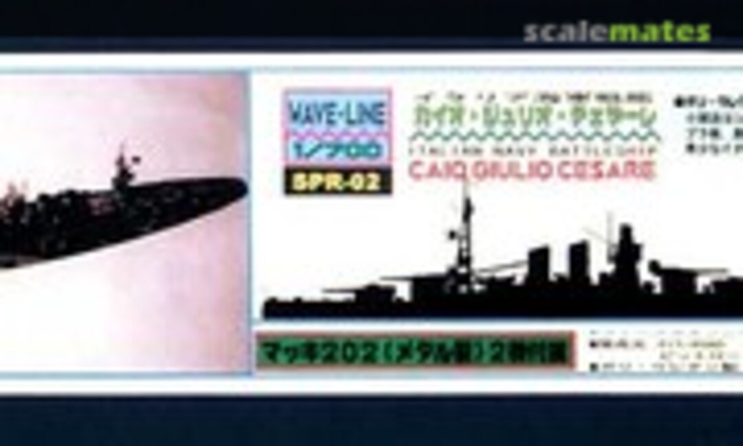 1:700 Caio Giulio Cesare (Pit-Road SPR-02) SPR-02