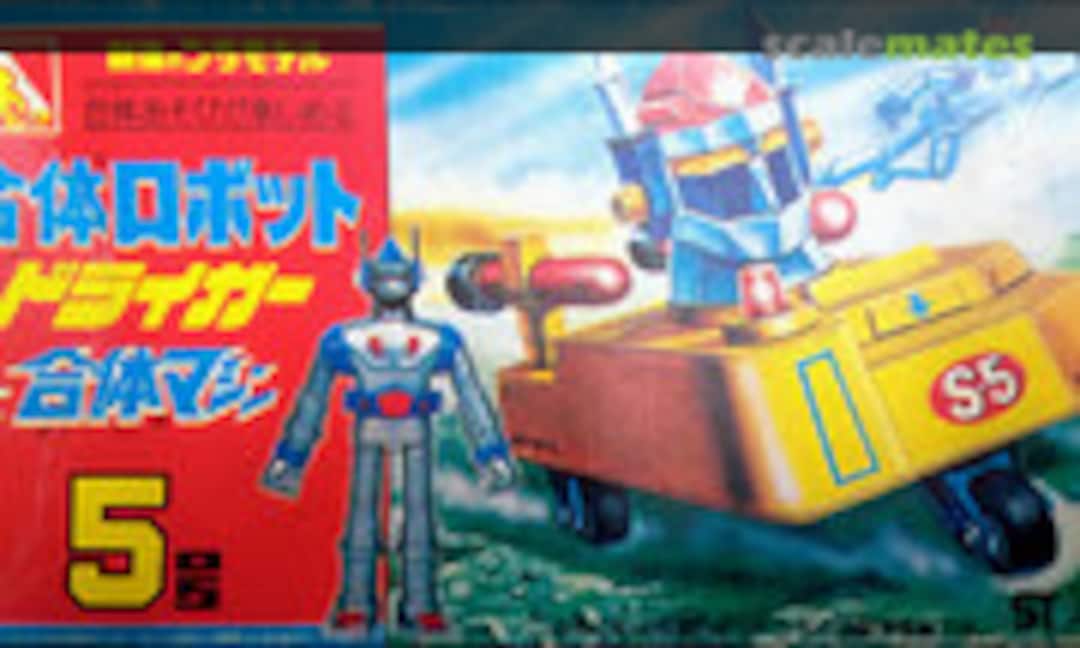 No Mini Gattai Machine #5 (Aoshima WW-05)