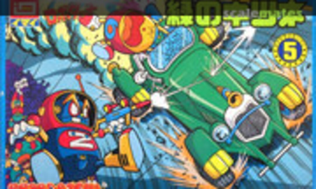 No Midori no Kitsune / Green Fox (IMAI B-1595-500)