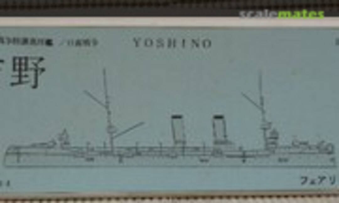 1:700 Yoshino (Fairy Kikaku 34) 34