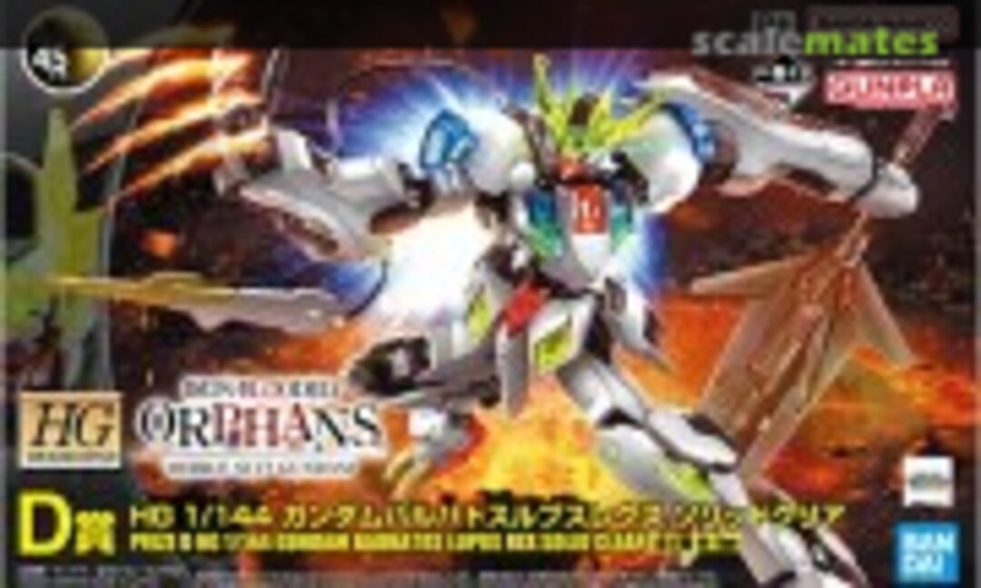 1:144 Gundam Barbatos Lupus Rex – Solid Clear (Bandai Spirits )