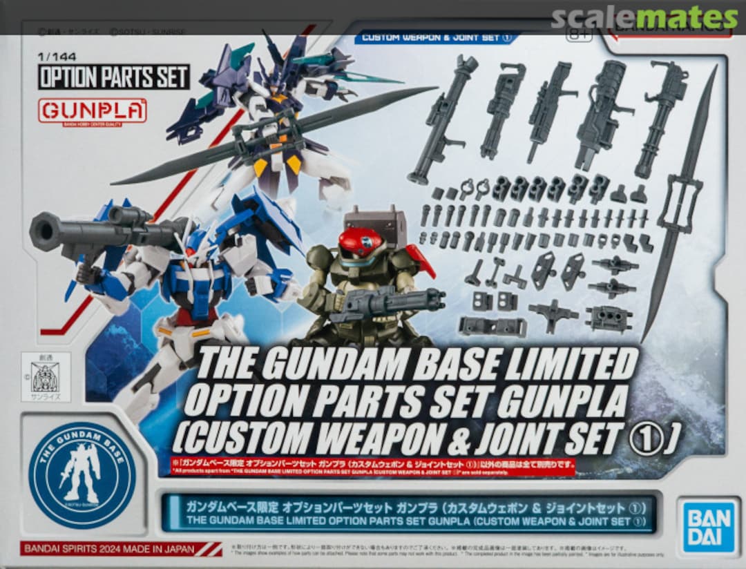 Boxart Option parts set gunpla (Custom weapon & joint set 1) 5067464 Bandai Spirits Boxart Option parts set gunpla (Custom weapon & joint set 1) 5067464 Bandai Spirits