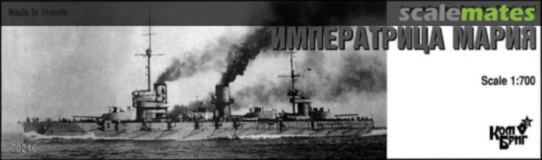 Boxart Imperatritsa Mariya - 1915 70216 Combrig Boxart Imperatritsa Mariya - 1915 70216 Combrig