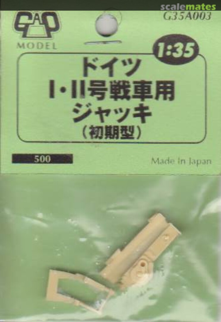 Boxart Pz.kpfw.I&II Jack G35A003 GAP Model Boxart Pz.kpfw.I&II Jack G35A003 GAP Model