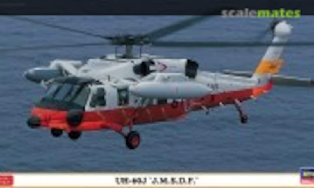 1:72 UH-60J `J.M.S.D.F.´ (Hasegawa 02151)