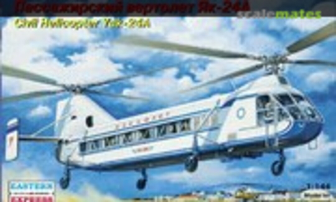 1:144 Yakovlev Yak-24A (Eastern Express 14514) 14514