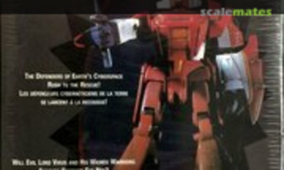 1:130 Crash (Hobbycraft HC7101) HC7101