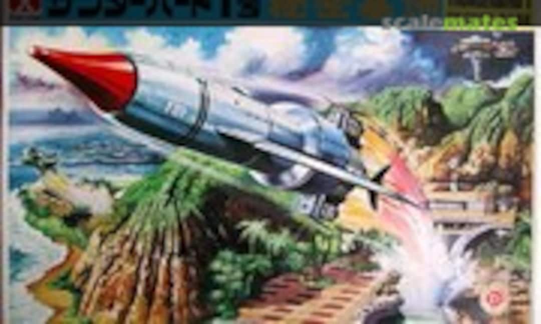 No Thunderbird 1 Secret Base (Bandai 8607)