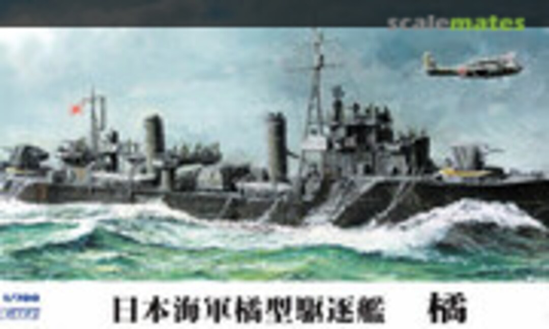 1:700 IJN Destroyer Tachibana (Pit-Road W174)