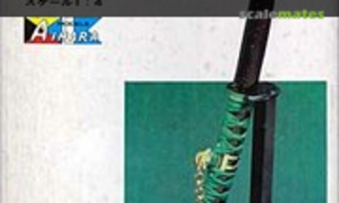 1:3 Takeda Shingen (Aihara Models 1)