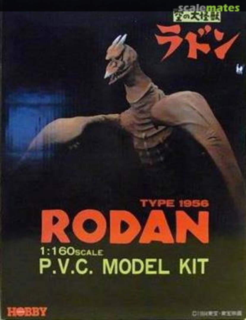 Boxart Rodan Type 1956 SVM-18 Tsukuda Hobby Boxart Rodan Type 1956 SVM-18 Tsukuda Hobby