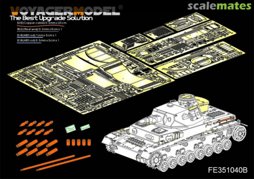 Boxart WWII German Pz.Kpfw.IV Ausf.F1 Basic(B ver included Ammo) PE351040B Voyager Model Boxart WWII German Pz.Kpfw.IV Ausf.F1 Basic(B ver included Ammo) PE351040B Voyager Model